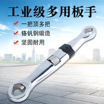 Shugong 23-in-one wrench large opening movable plum blossom nut valve multi-function mini double-head sleeve