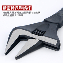 Shugong live mouth wrench 10-12 inch active 6-8 small movable wrench large opening multifunctional pipe wrench new product