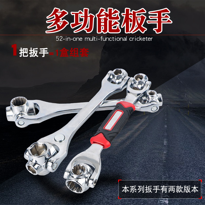 ShuICBC Sleeve Wrench 8 All-in-one Multifunction Wrench Swivel Multi-Head Outer Hexagon Sleeve 52 All-purpose Bench hand