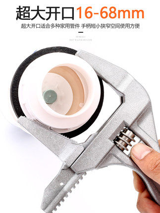 Shuangshu Bathroom Wrench Tool Multifunction short handle large opening Water heating tube pliers plate Wanuse a living opening wrench