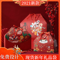 New Years blessing bag Spring Festival high-end gift box packaging with hand gift paper bag gift bag hand-held Tiger gift bag