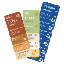Baking multi-link vouchers customized creative ticket stubs tearable desserts redeemable for bakery cash discount cards customized coupons birthday points meal tickets takeaway drinks cash vouchers