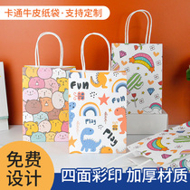 Childrens gift bag small bag birthday bag cartoon Kraft paper bag Halloween cute portable gift bag