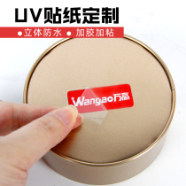 UV transfer sticker custom crystal label logo transparent sticker ultra-thin hollow pattern separation label