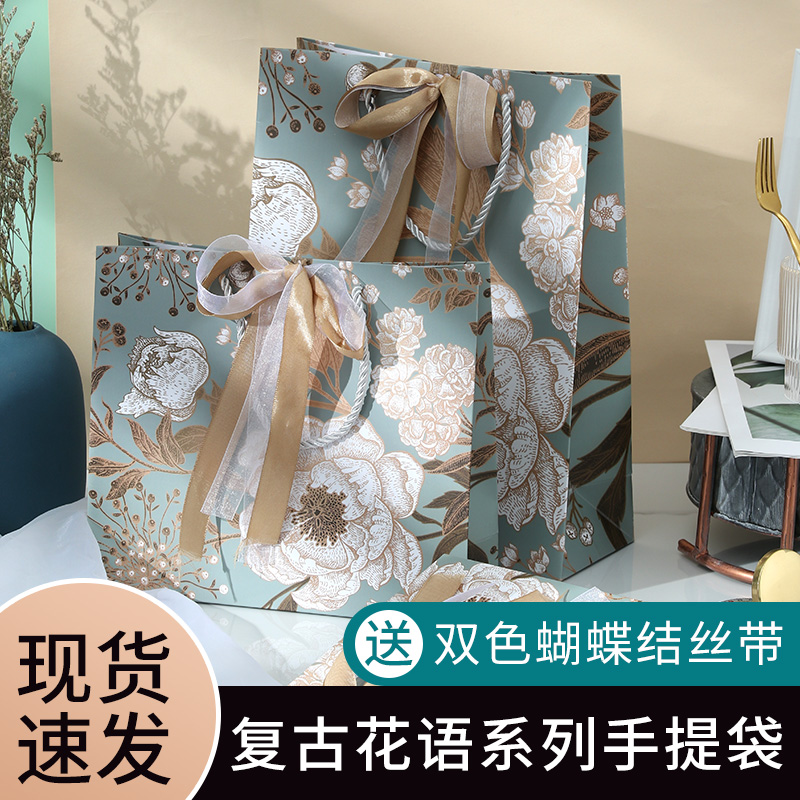 Cosmetics Gift Bags Hand Upscale Gift Bags Women Gift Boxes Wrapping Paper Bags Floridia Birthday Gift Bag Advanced