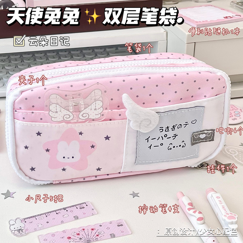 Cute Angel Bunny Double-Layer Pencil Case Set Cartoon High-Quality Stationery Bag for Elementary School Students Thickened Pencil Box Cute Angel Bunny Double-Layer Pencil Case Set Cartoon High-Quality Stationery Bag for Elementary School Students Thickened Pencil Box