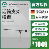 KM Microphone Stand SHELF CROSS FRAME 21231 OVERHEAD ARM TELESCOPIC KM Microphone stand with counterweight