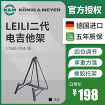 KM Guitar Stand Guitar A-frame KM Electric Guitar stand Vertical A-frame Bass vertical stand rack 17581