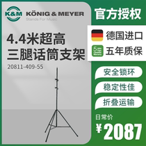 KM Microphone Stand KM Bracket Shelf 20811 4 4m ultra-high microphone stand with safety protection