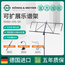 KM Music Rack Scale Steps Portable Home Orchestra KM Portable Music rack 10062 Plus Edition