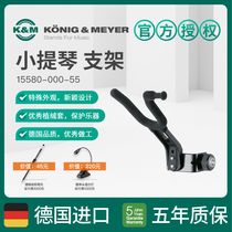 KM Fiddle Frame stand KM 15580 can be installed on the vertical rod