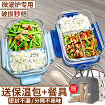 Glass lunch box with microwave heating to work ethnic group with meal kit Soup Bowl Suit Fruit Lunchbox Special Preservation Bowl