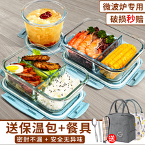 Glass lunch box microwave heating special bowl students work ethnic group with cover meal kit boxed food grade