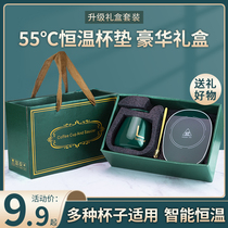 Warm Warm Cup Glass Cup 55 °C Smart Thermostatic Cup Mat Coffee Milk Mug Insulated Water Glass Home Gift Box Suit