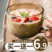Brown glass household mug with lid spoon oatmeal breakfast cup large capacity water cup female milk coffee cup