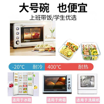 Student glass lunch box divider type office workers can microwave oven heating special bowl fresh-keeping box with lid lunch box