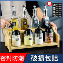 Glass seasoning jar combination set home seasoning box kitchen seasoning jar salt jar storage seasoning bottle oil pot