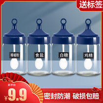Glass seasoning jar seasoning jar combination set seasoning box kitchen oil pot household storage seasoning bottle salt jar
