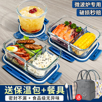 Glass lunch box Microwave Oven Heating Special Bowl Office Worker students with cover meal kit Separated Lunch Box