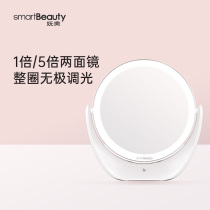 smartbeauty double-sided mirror desktop cosmetic mirror with light dressing table mirror dormitory led daylight mirror