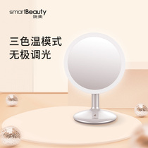 Mirror makeup mirror desktop desktop beauty makeup mirror dressing table mirror with light Beauty Mirror handle mirror led mirror led mirror