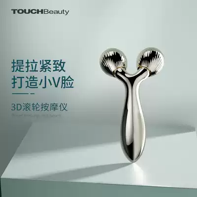 Slimming face artifact lifting and tightening for women's special small v face roller type occlusal muscle massage facial beauty instrument