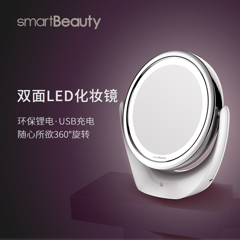 smartbeaudy double sided mirror desktop desktop makeup mirror with lamp makeup bench mirror Dormitory Led Day Mirror