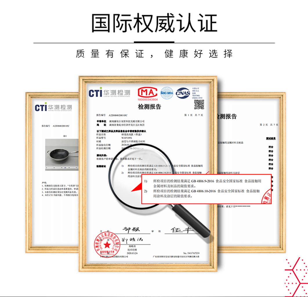 五江 蜂窝全面屏304不锈钢不粘炒锅 32cm 图4