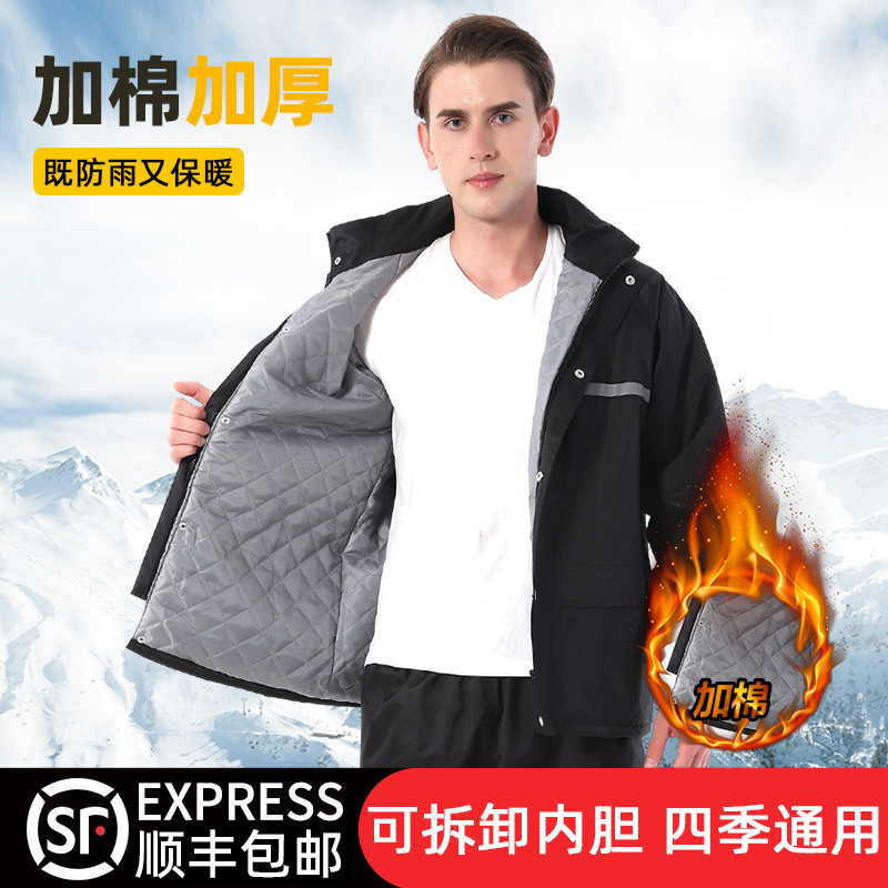 Winter Gardown raincoat Rain pants suit Waterproof Thickened warm electric car Gcotton split Anti-chilling Men and women Anti-rain-Taobao