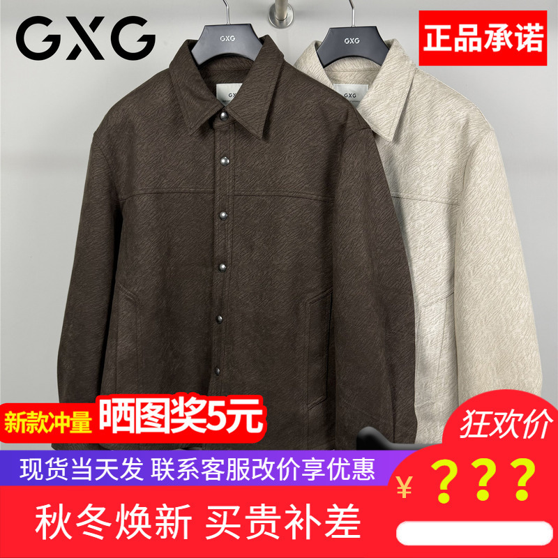Gxg Men's Clothing 2026 Autumn New Style Casual Dark Brown Lapel Jacket Men's Jacket G26X213070010 Gxg Men's Clothing 2026 Autumn New Style Casual Dark Brown Lapel Jacket Men's Jacket G26X213070010