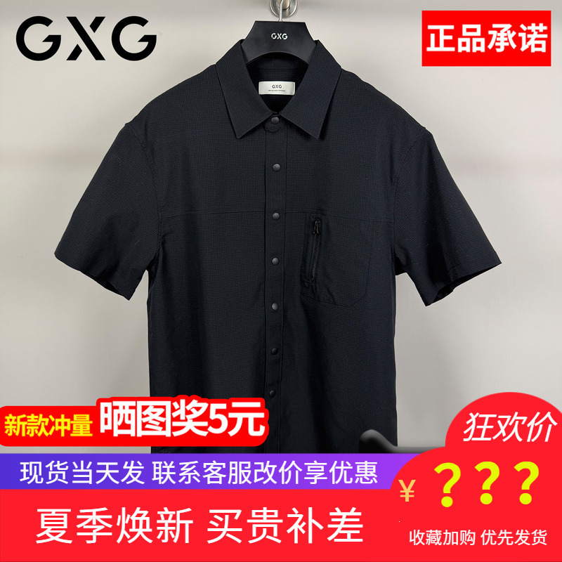 Gxg Men's Clothing 2026 Summer New Black Men's Shirt Short-Sleeved Shirt Casual Jacket G26X232017000 Gxg Men's Clothing 2026 Summer New Black Men's Shirt Short-Sleeved Shirt Casual Jacket G26X232017000
