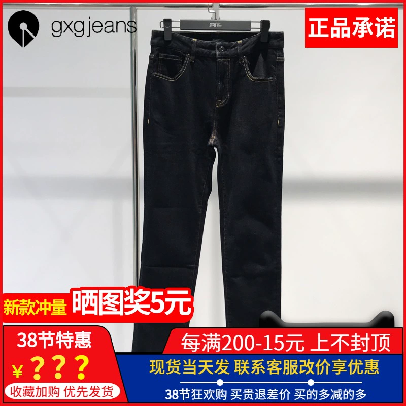 gxg jeans nam 2019 mùa đông quần jean mới nam thủy triều thương hiệu quần dài chân JY105350G - Quần jean