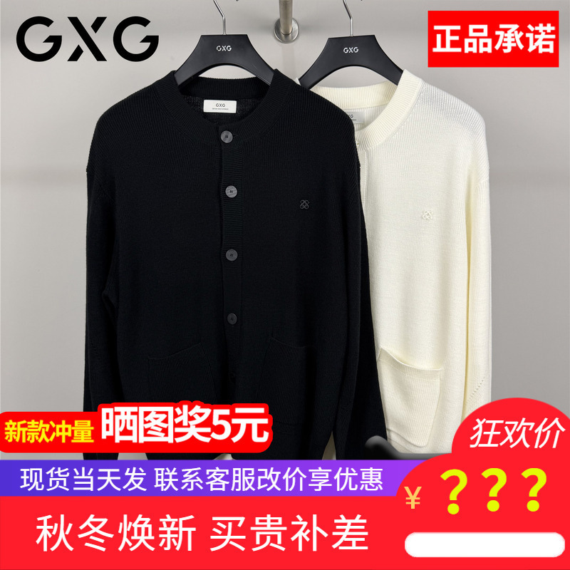 Gxg Men's Clothing 2026 Autumn New Black Crew Neck Sweater Men's Knitted Cardigan Jacket G26X303023000 Gxg Men's Clothing 2026 Autumn New Black Crew Neck Sweater Men's Knitted Cardigan Jacket G26X303023000