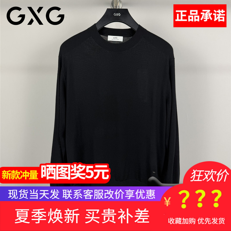 Gxg Men's Clothing 2026 Autumn New Black Round Neck Wool Sweater Men's Knitwear Jacket G26X203020000