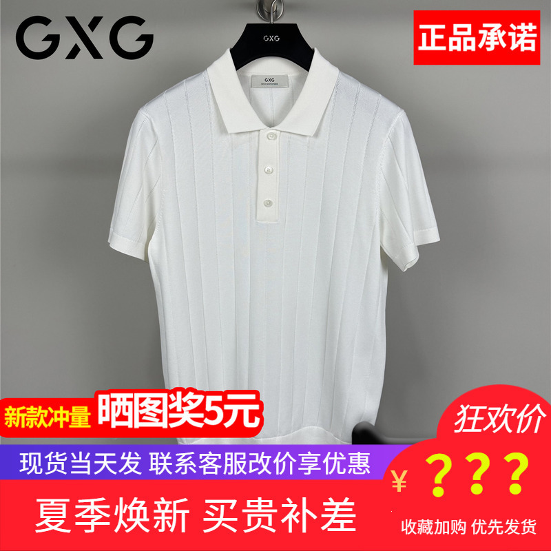Gxg Men's 2026 Summer New Style Knitted White Polo Shirt Men's Short-Sleeved T-Shirt G26X242063T00