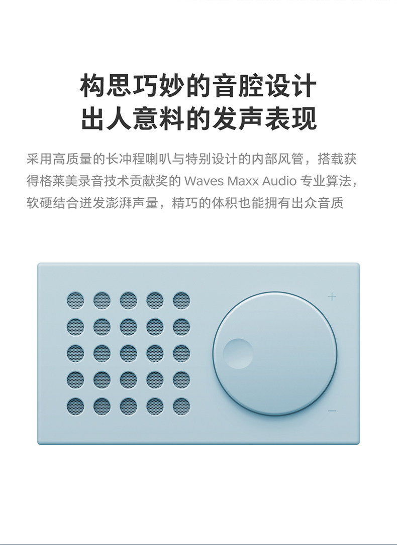 smartisan 锤子科技 坚果 砖式蓝牙小音箱 图3
