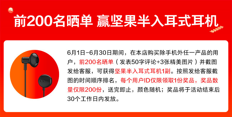锤子 Smartisan 坚果 半入耳式真无线蓝牙耳机 图1