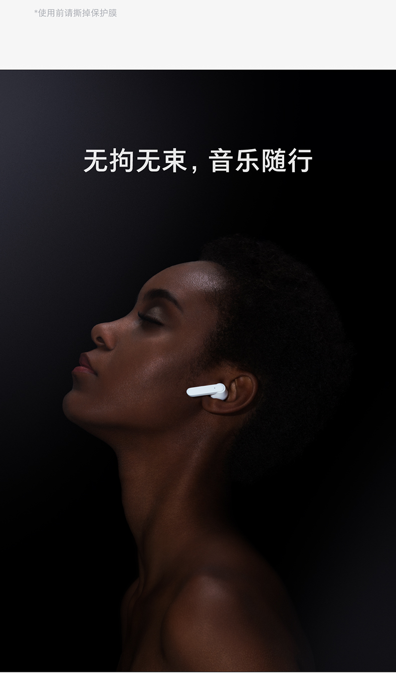 锤子 Smartisan 坚果 半入耳式真无线蓝牙耳机 图2