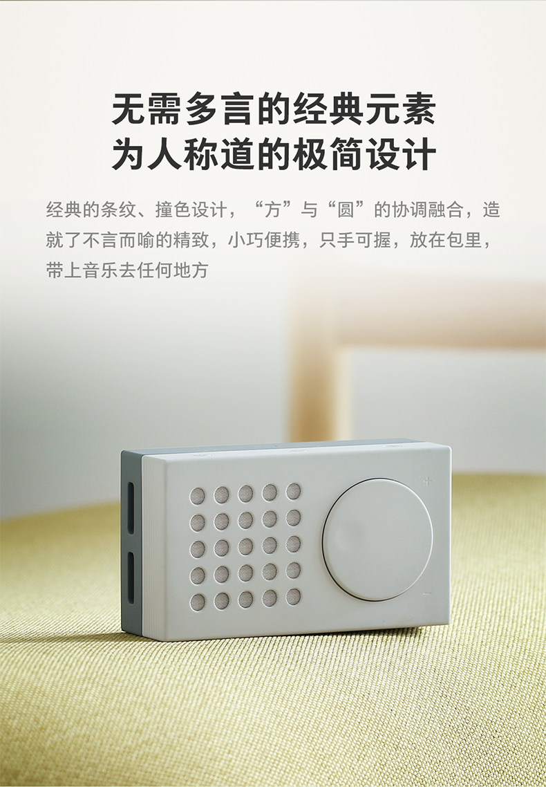 smartisan 锤子科技 坚果 砖式蓝牙小音箱 图2