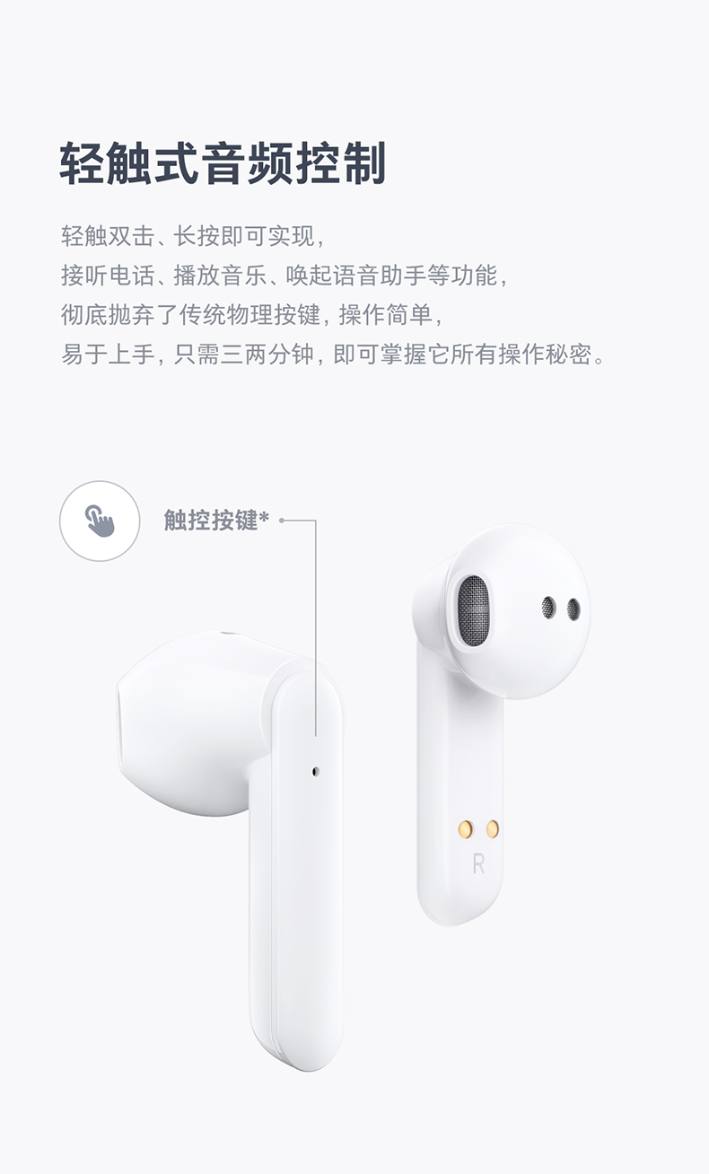 锤子 Smartisan 坚果 半入耳式真无线蓝牙耳机 图8