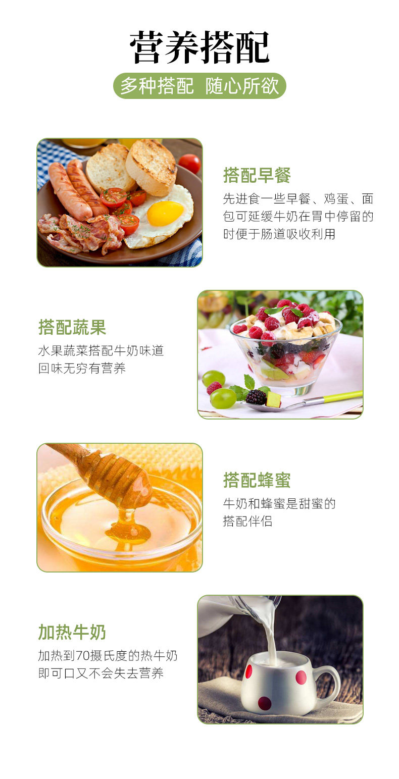 奶中珍品 见证 4.0高蛋白 全脂水牛奶 200ml*10盒 图7