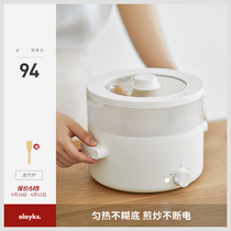 olayks Dormitory Students Electric Cooking Pan Multifunction Home Cooking Noodle Hot Pot Small 1 People 2 Mini Pan Small Electric Pan