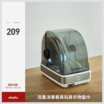 olayks Disinfection Bowl cabinet Desktop Home Kitchen Small Bowl Chopsticks Dryer Tableware Ultraviolet Milk Bottle Disinfection