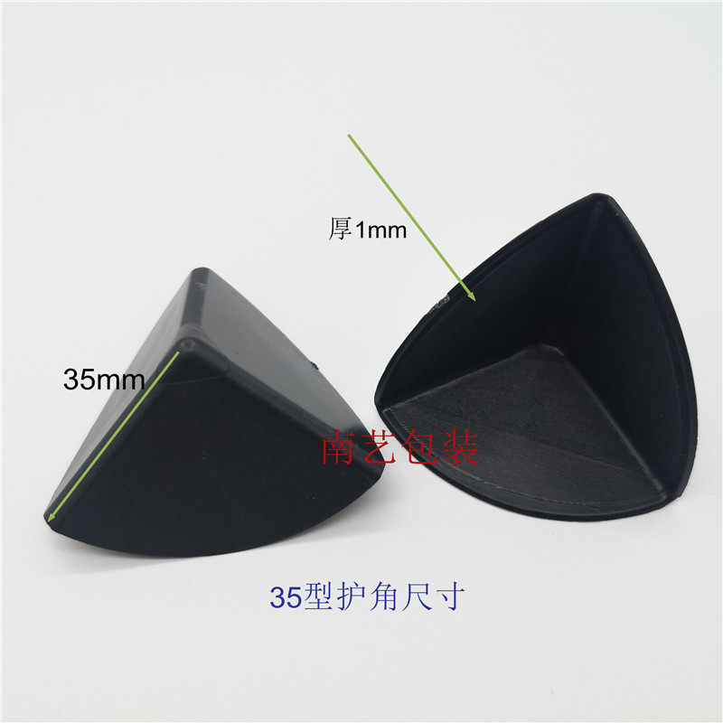 35# Plastic Corner Protector Plastic Corner Protector Paper Corner Three-sided Carton Corner Protector Furniture Corner Anti-Collision Wholesale