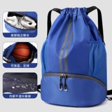 Баскетбольная сумка для плавательных принадлежностей, купальник с разделителями, спортивная сумка для хранения, рюкзак для тренировок для спортзала, на шнурках
