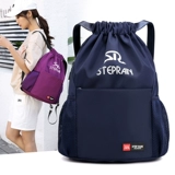 Мешочек, рюкзак подходит для мужчин и женщин, спортивная простая вместительная и большая спортивная сумка для путешествий, на шнурках