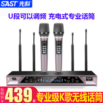 Senko home wireless microphone Professional one drag second ktv special singing microphone receiver to charge the microphone