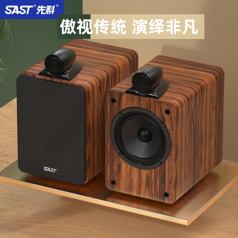 SAST shchenko Lezun 5 6 5 trumpets for home 2 0 Fever HIFI bookshelf bile machine sound passive sound box