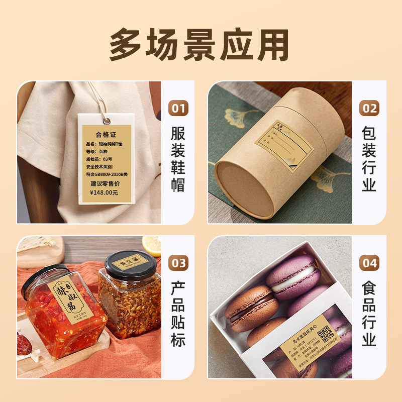 Puku Aq/Tq/Pq Thermal Self-Adhesive Label Food Kraft Color Label Paper