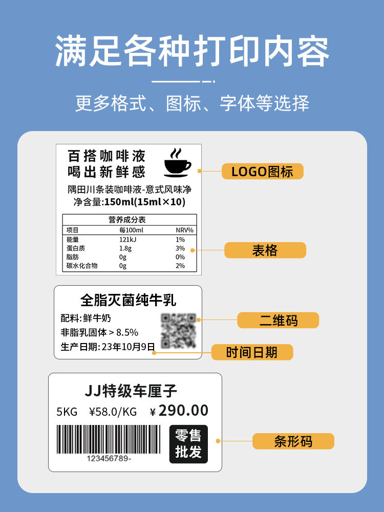 Puku Q1 Label Printer, Handheld Portable Bluetooth Mini Thermal Printer for Home Use, Price Tag Smart Label Machine, Waterproof Name Tag Transparent Sticker Printer